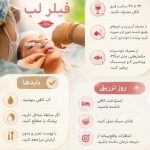 دکتر گیسو کیاور در تبریز