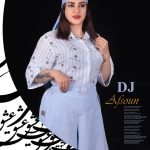 استودیو نیک در خمین