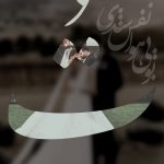 استودیو نیک در خمین