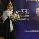 آموزشگاه و آرایشگاه پانیذ در کرج