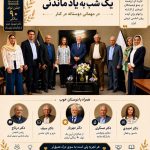 دکتر فرزانه احمدی مشاور خانواده در تهران