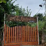گل یخ گیلان اقامتگاه بومگردی در شفت
