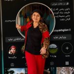 گل یخ گیلان اقامتگاه بومگردی در شفت