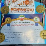 آموزشگاه رانندگی فجر ارومیه