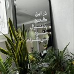 مرکز مشاوره حمایت در اصفهان