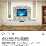 گروه ساختمانی آنتیک در بندرانزلی