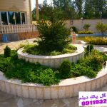 شرکت گل پاک در فومن