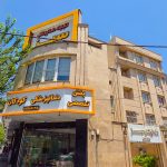 دکتر علی لطفی در تهران