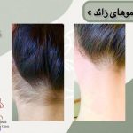دکتر محمدرضا آرین نژاد پزشک عمومی در بجنورد