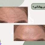 دکتر محمدرضا آرین نژاد پزشک عمومی در بجنورد
