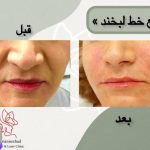 دکتر محمدرضا آرین نژاد پزشک عمومی در بجنورد