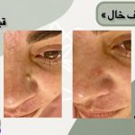 دکتر محمدرضا آرین نژاد پزشک عمومی در بجنورد