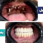 پاشا کلینیک در غرب مازندران