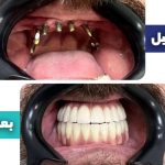 پاشا کلینیک در غرب مازندران