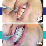 پاشا کلینیک در غرب مازندران