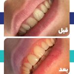 پاشا کلینیک در غرب مازندران