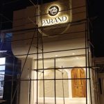 تابلوسازی شبرنگ در یزد