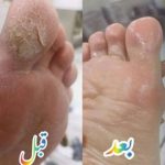 سالن زیبایی نگین طلایی در قم