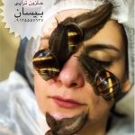 سالن زیبایی بی سان در تهران