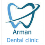 کلینیک دندانپزشکی شبانه روزی آرمان در کرج