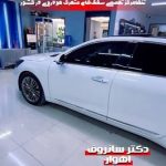 دکتر سانروف اهواز