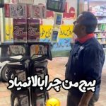 تعویض روغن زارع در یزد