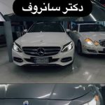 دکتر سانروف اهواز