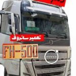 دکتر سانروف اهواز