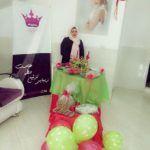 دپارتمان زیبایی حدیث در یزد