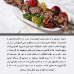 مجموعه رفاهی هفت خوان در شاهرود