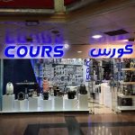 نمایندگی محصولات خانگی کورس در بندرعباس