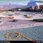 صنایع سنگ فروشی میلاد در شاهرود