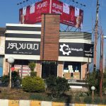 نمایندگی ایران رادیاتور در تنکابن