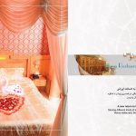 هتل مجلل زهره در اصفهان