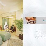 هتل مجلل زهره در اصفهان