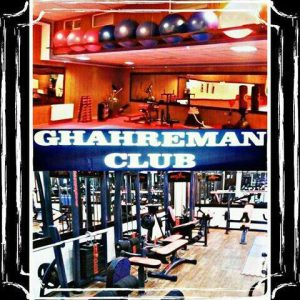 مجموعه ورزشی قهرمان در یزد