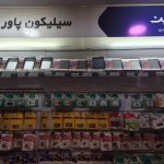 نمایندگی رسمی ایسوس در رشت