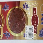 فروش زعفران صالحی در بازار تهران