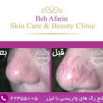 دکتر مهدی اسدی مفرح متخصص پوست و مو و زیبایی در تهران