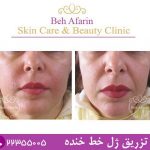 دکتر مهدی اسدی مفرح متخصص پوست و مو و زیبایی در تهران