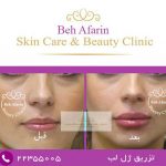 دکتر مهدی اسدی مفرح متخصص پوست و مو و زیبایی در تهران