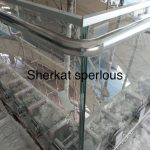 شرکت اسپرلوس رخسار در تهران