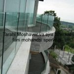 شرکت اسپرلوس رخسار در تهران