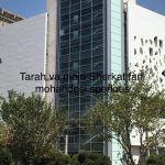 شرکت اسپرلوس رخسار در تهران