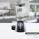 نمایندگی محصولات خانگی کورس در بندرعباس