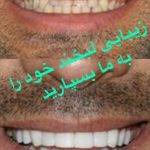 دکتر هدی حسینی در تهران