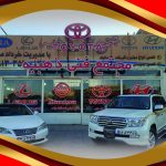 مجتمع فنی ذهبیه در یزد