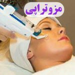 مهدی شهبازی آزاد کارشناس علمی درمان زخم در اصفهان