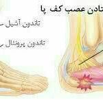 مهدی شهبازی آزاد کارشناس علمی درمان زخم در اصفهان