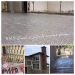 گرمایش از کف در گیلان